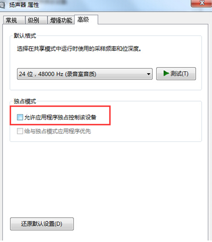 win7������ô���ֻ��ͬʱ����һ������
