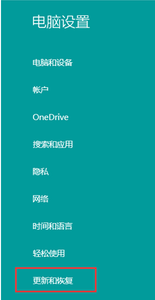 ����win8ϵͳӦ���̵���ô�Զ��޸�