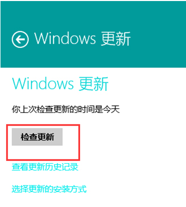 ����win8ϵͳӦ���̵���ô�Զ��޸�