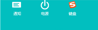 ����win8ϵͳӦ���̵���ô�Զ��޸�