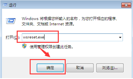 ����win8ϵͳӦ���̵���ô�Զ��޸�