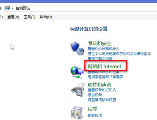 win8.1ϵͳ�Դ������IE�����й��Ͻ���취