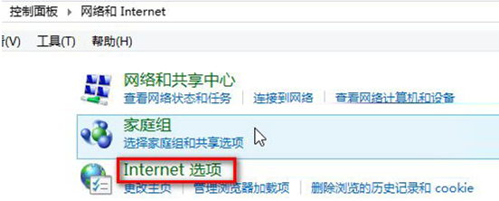 win8.1ϵͳ�Դ������IE�����й��Ͻ���취