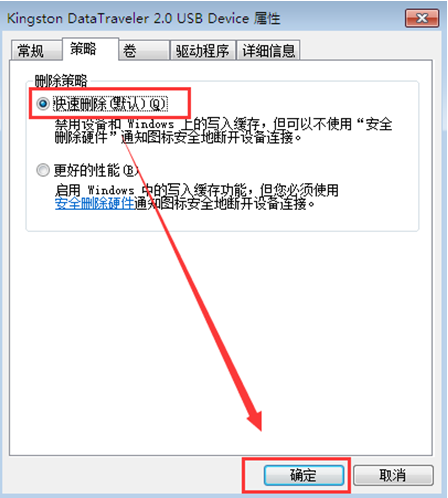 win7�������ʹ��U�������������˳�U��