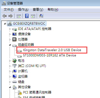 win7�������ʹ��U�������������˳�U��
