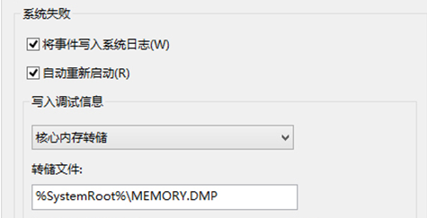 ������β鿴win10ϵͳ���������󱨸�