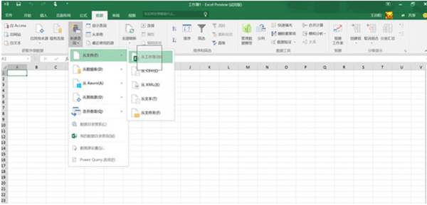 ����excel���������win10��Ҫ��ô�ر�