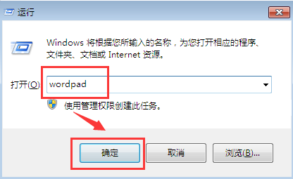 ����win7�Դ�д�ְ幦�ܿ�������������