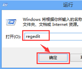 ����ʹ��ע������Win8�Ҽ��俨������