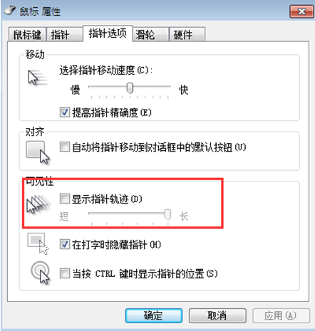 ������ٸ��Ի����win8�����Ӱ����