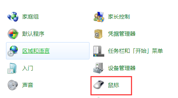 ������ٸ��Ի����win8�����Ӱ����
