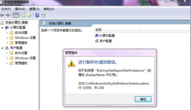 ������win7�޷�ͨ��Gpedit.msc������Ա༭��