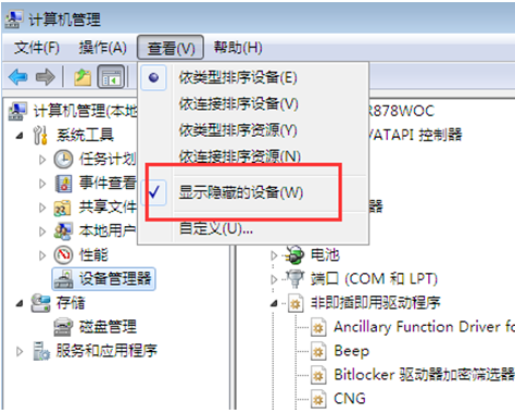 ������ν��win7��ù�����Դʱ��������