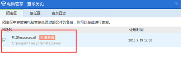 ����win8.1ϵͳ��ȫ����������Щ�ļ�