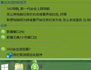 ������ν��win8����������