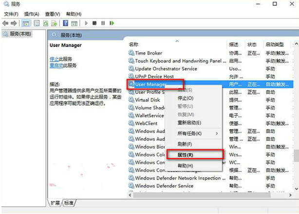 win10��ʼ�˵��͸��������޷�����ʹ��Ӧ�Դ�ʩ