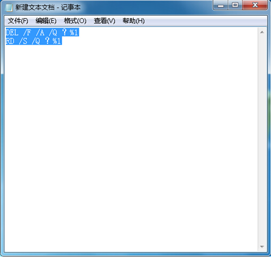 win7�ļ������β�����ȫ����������ļ�