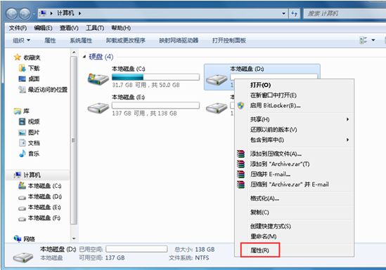 ��θ�win7�����еĴ�������������Ȩ��