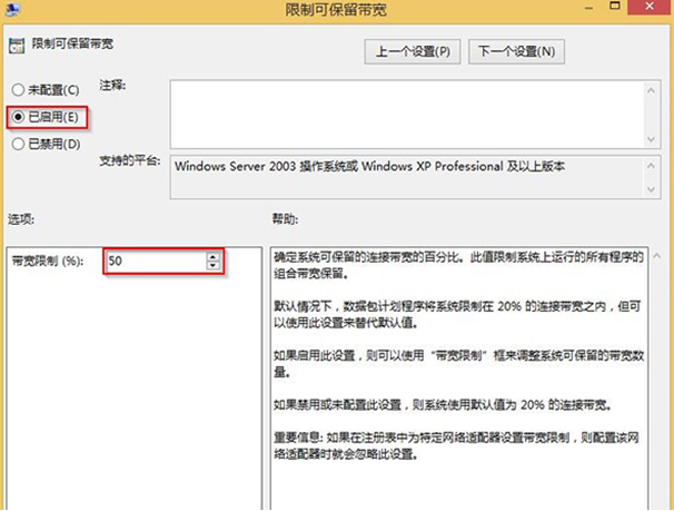 win8������β�ʹ����������