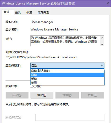 ��������WMLS������win10�̵�����