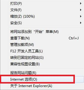 win8���õ�ie������������ô���أ�