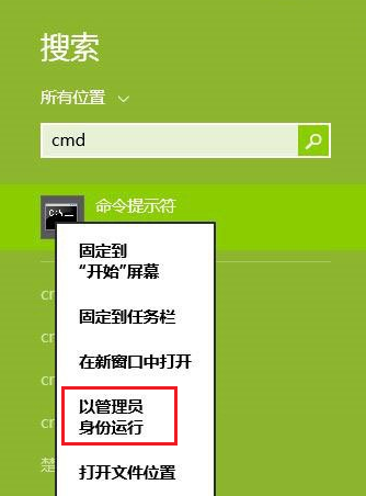 ������ٴ���Win8�Զ�����ʱ��������������