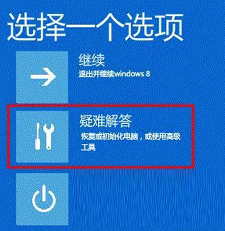 ����win8.1�ĵ������������Ĺ���Ҫ�������ٴ���