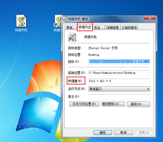 ��������ʵ����JS�ű��������ر�win7�����