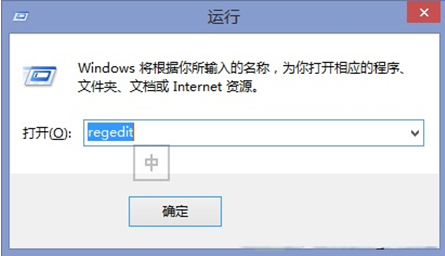 ��������޸�win8.1Ĭ�ϵ���ʾ��