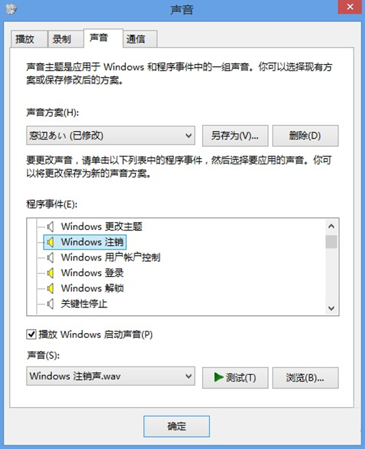 ��������޸�win8.1Ĭ�ϵ���ʾ��