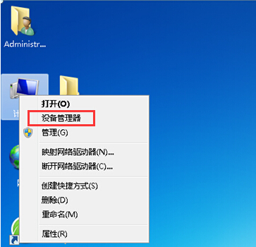 �����ֶ�����win7��������������ķ���