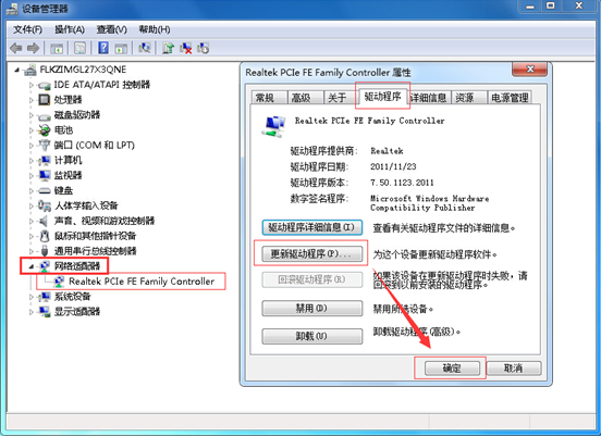 �����ֶ�����win7��������������ķ���