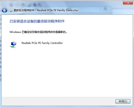 �����ֶ�����win7��������������ķ���