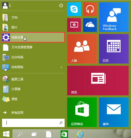 ����������������win10�������ϵͳ
