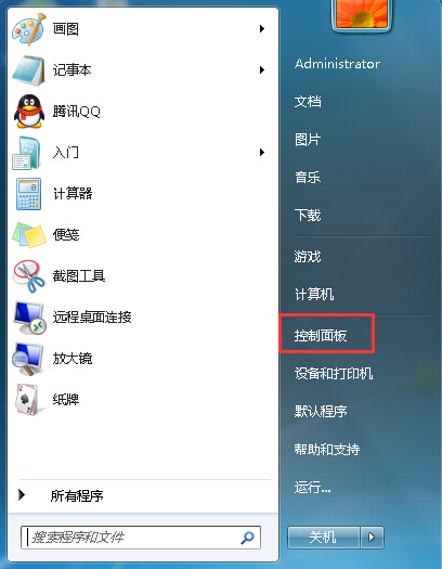 ����win7������ڴ���ϵĲ�������