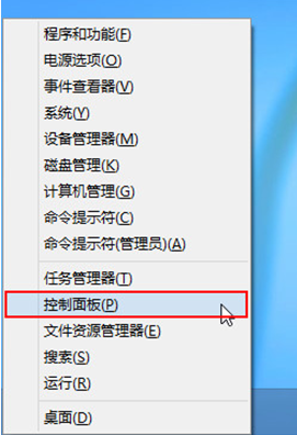 ���ø���win8�����������