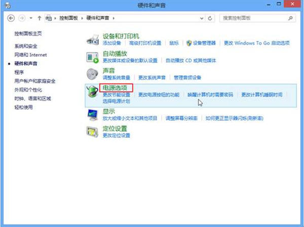 ���ø���win8�����������