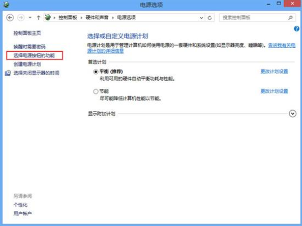 ���ø���win8�����������