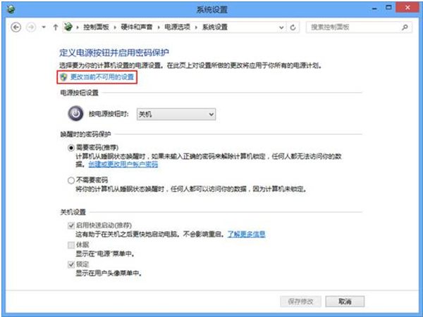 ���ø���win8�����������
