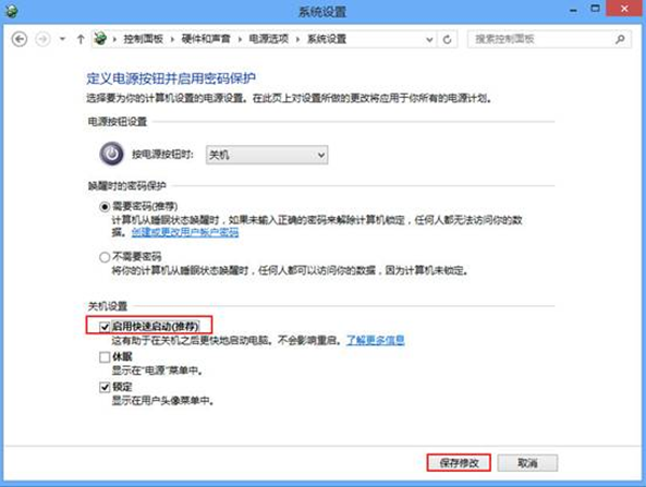 ���ø���win8�����������