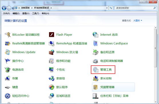 ����win7������ڴ���ϵĲ�������