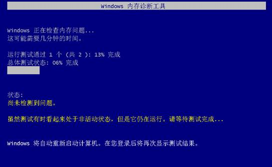 ����win7������ڴ���ϵĲ�������