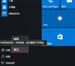 win10������������������ֱ���е���ȫģʽ