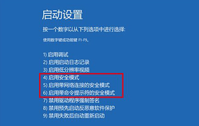 win10������������������ֱ���е���ȫģʽ