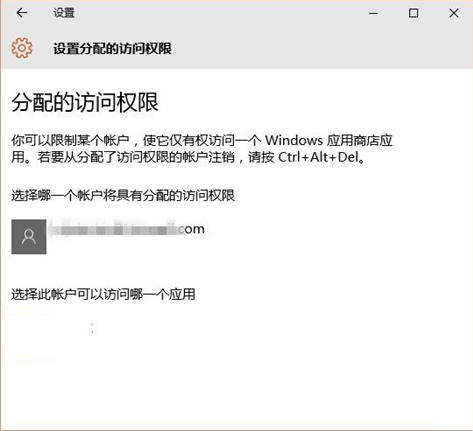 ����������win10�ĵ���ʵ��ר�ŵ��˻�ֻ�������ض��ĳ���