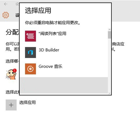 ����������win10�ĵ���ʵ��ר�ŵ��˻�ֻ�������ض��ĳ���