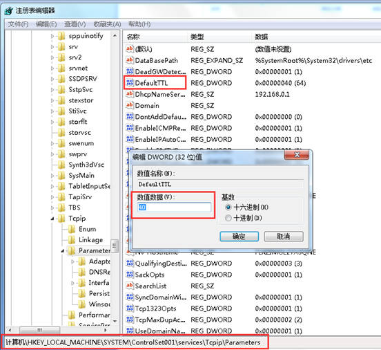 �����������win7���Դ���ҳ���ٵ�����