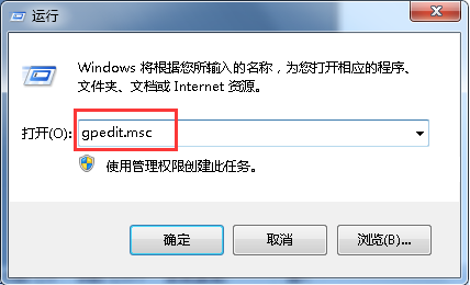 �����win7�����ڹػ�ʱ��ʾ�ȴ��رյ���ʾ����