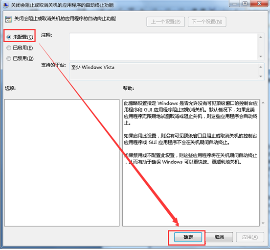 �����win7�����ڹػ�ʱ��ʾ�ȴ��رյ���ʾ����
