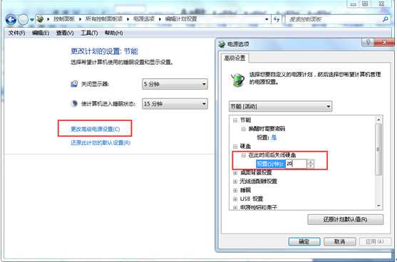 win7�����˫Ӳ�̹����������ܹر�